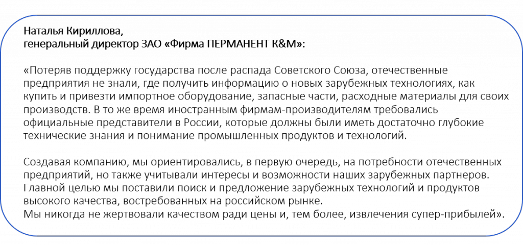цитата 1_История развития.png